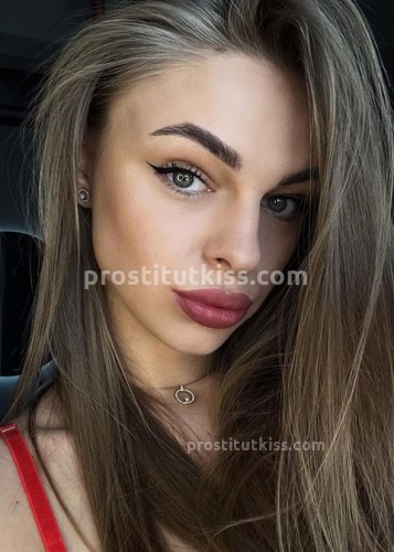 Катя