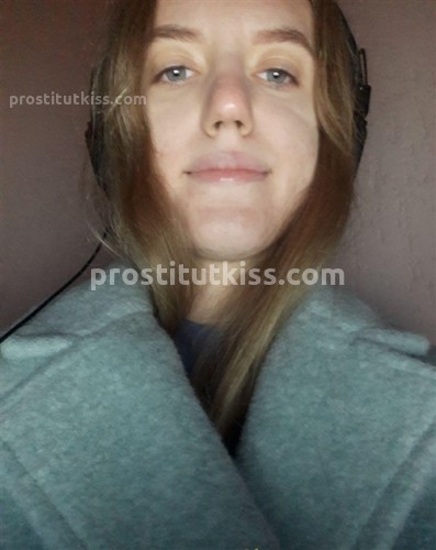 Алиска