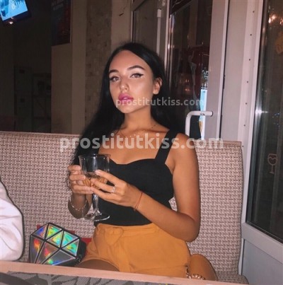 Арина