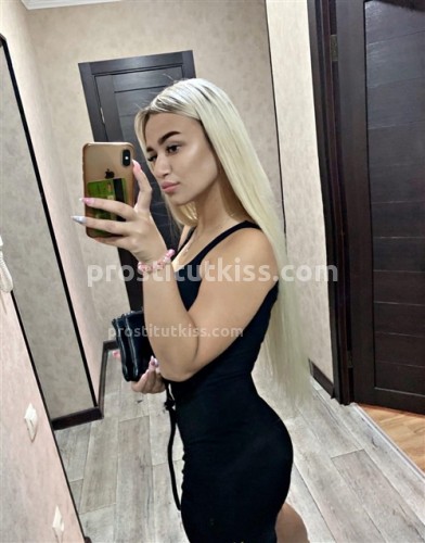 Инга