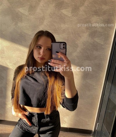 Карина