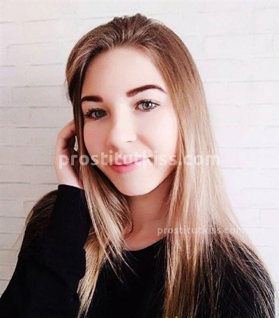 Карина
