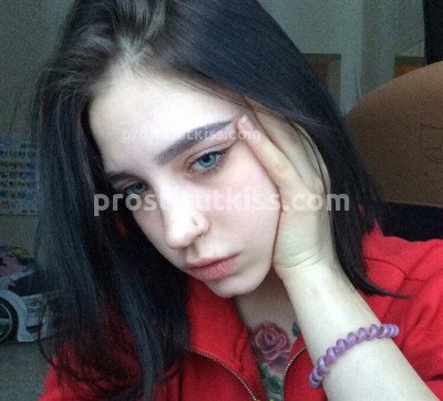 Карина