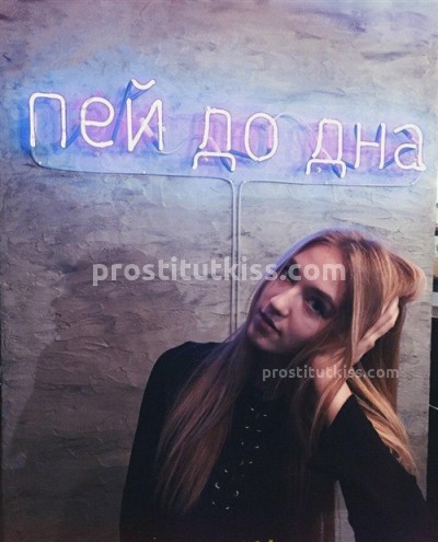 Ксюша