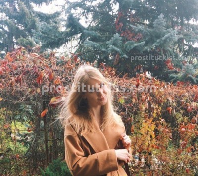 Лиза