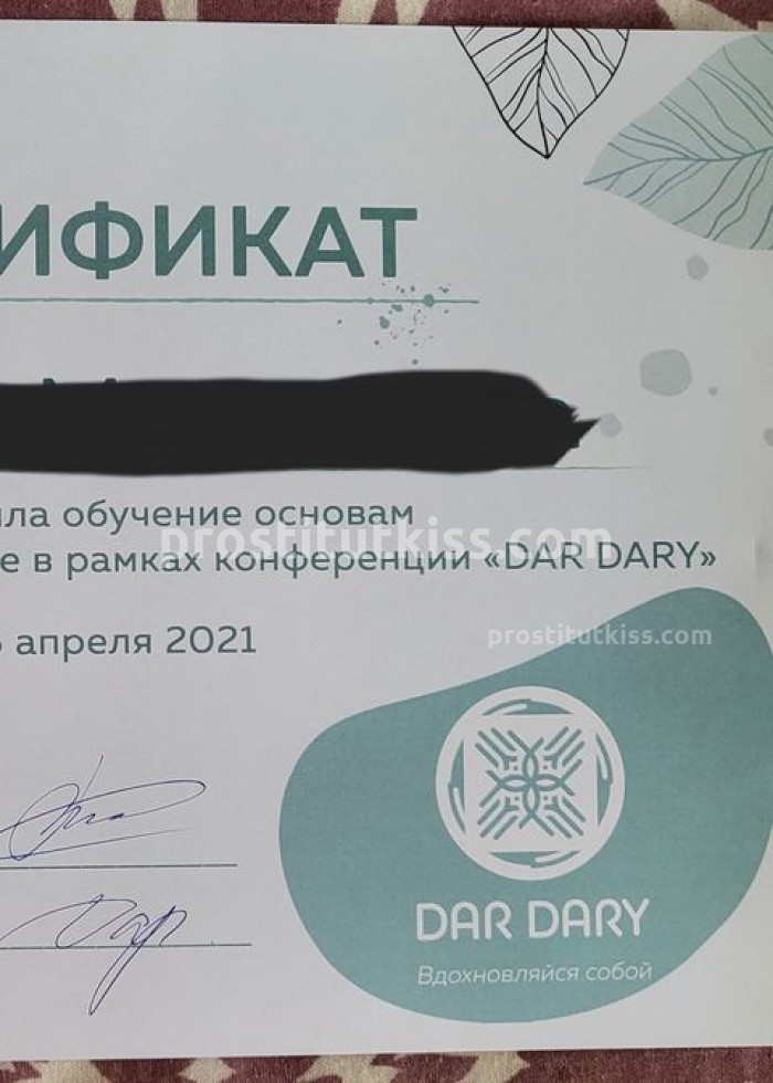 Проститутка Стелла